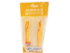 ローソン とろけるチーズとたまごハムのサンド 商品写真