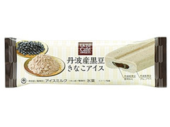 ローソン Uchi Cafe’ SWEETS 丹波産黒豆きなこアイス