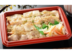 ねぎ塩豚カルビ弁当 麦飯 氷温熟成豚肉使用