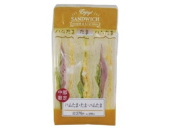 ローソン ハムたま・たま・ハムたまサンド 商品写真