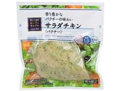 ローソン ローソンセレクト サラダチキン パクチー 商品写真