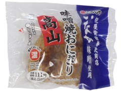 おにぎり屋 味噌焼おにぎり