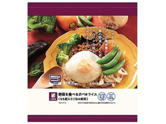 ローソン ローソンセレクト 野菜を食べるガパオライス 商品写真