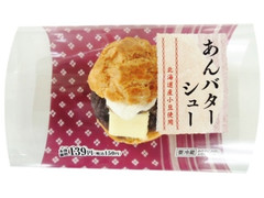 ローソン あんバターシュー 商品写真