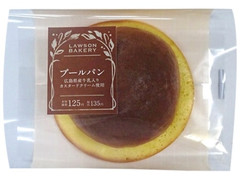 ローソン ブールパン 広島県産牛乳入りカスタードクリーム使用