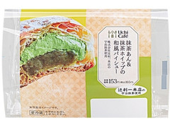 ローソン Uchi Cafe’ SWEETS 抹茶あん＆抹茶ホイップの和風パイシュー 商品写真