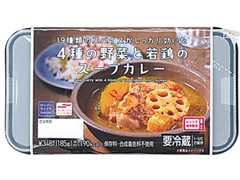 ローソン ローソンセレクト 4種の野菜と若鶏のスープカレー