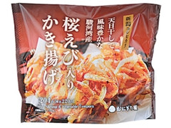 新潟コシヒカリ 駿河湾産桜えび入りかき揚げ