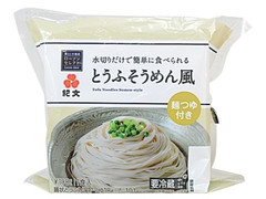 ローソン ローソンセレクト とうふそうめん風 麺つゆ付き