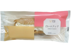 ローソン Uchi Cafe’ SWEETS 白いエクレア 商品写真