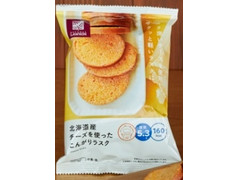 ローソン ローソンセレクト 北海道産チーズを使ったこんがりラスク