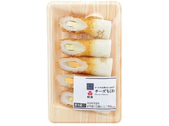 チーズちくわ 5個入