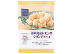 ローソン ローソンセレクト 瀬戸内産レモンのクランチチョコ 商品写真