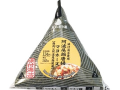 ローソン おにぎり屋 味付海苔手巻 阿波尾鶏唐揚マヨネーズ