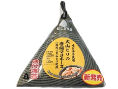 ローソン おにぎり屋 味付海苔手巻 大山どり唐揚マヨネーズ 商品写真