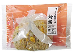 ローソン おにぎり屋 大きなおにぎり炒飯