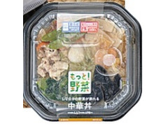 ローソン 1／2日分の野菜が摂れる中華丼 商品写真