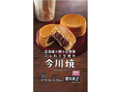 ローソン ローソンセレクト 今川焼 商品写真