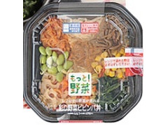 ローソン 1／2日分の野菜が摂れる 彩り野菜ビビンパ丼