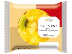 ローソン Uchi Cafe’ SWEETS フルーツタルト 4種のフルーツ