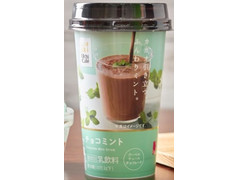 ローソン Uchi Cafe’ SWEETS Uchi Cafe’ SWEETS チョコミント 商品写真