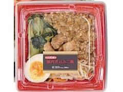 ローソン 台湾風豚肉煮込みご飯 商品写真