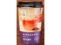 Uchi Cafe’ SWEETS ロイヤルミルクティー