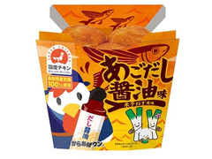 ローソン からあげクン からあげクン あごだし醤油味