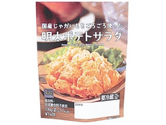 ローソン ローソンセレクト セレクト 明太ポテトサラダ 商品写真