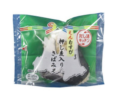 ローソン えんむすび 押麦入りさばみそおにぎり 商品写真