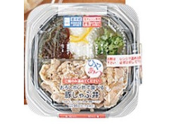 ローソン おろしポン酢で食べる豚しゃぶ丼 商品写真