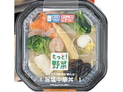 ローソン 1／2日分の野菜が摂れる 旨塩中華丼 商品写真