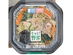 ローソン 1／2日の野菜が摂れる 豚肉と7品目野菜炒め丼