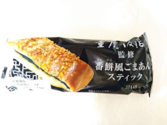 ローソン 重慶飯店監修 番餅風ごまあんスティック 商品写真