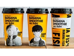 ローソン BANANA FISH バナナスムージー