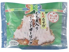 ローソン えんむすび もち麦入りトマト ガーリック 商品写真