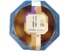 ローソン Uchi Cafe’ SWEETS みたらし団子 商品写真