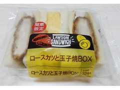 ロースカツと玉子焼BOX