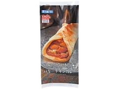 バターチキンカレー