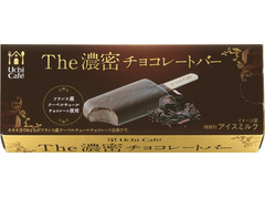 ローソン Uchi Cafe’ SWEETS The濃密チョコレートバー 商品写真