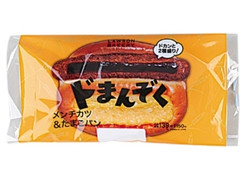 ローソン ドまんぞく メンチカツ＆たまごパン