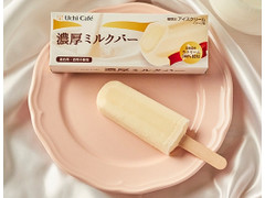 ローソン Uchi Cafe’ SWEETS 濃厚ミルクバー 商品写真