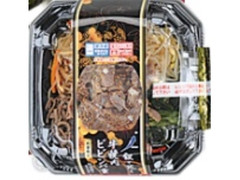 叙々苑監修 牛焼肉ビビンバ重