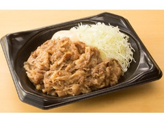 まちかど厨房 牛焼肉丼