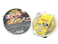 ローソン ぼっけゑラーメン監修超濃厚鶏ガラ豚骨ラーメン 商品写真