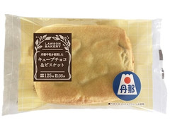 ローソン キューブチョコ＆ビスケット 商品写真