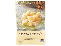 ローソン セレクト ひとくちパイナップル 袋39g