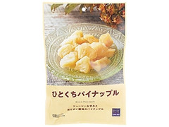 ローソン ローソンセレクト ひとくちパイナップル