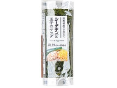 ローソン 手巻寿司 シーチキンと玉子のサラダ 増量 商品写真