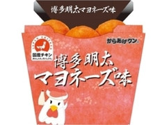 からあげクン 博多明太マヨネーズ味